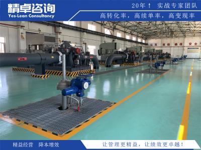 湖南精益生产咨询公司哪家好