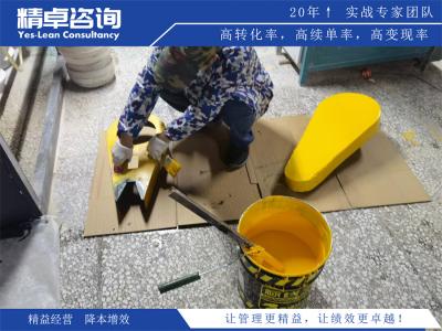车间精益管理的两个理念