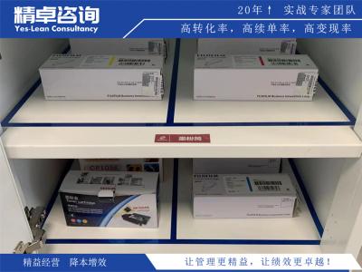 邯郸市精益生产咨询公司哪家好？
