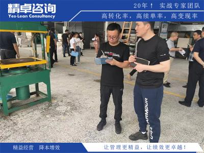 金昌市精益生产咨询管理公司哪个好？