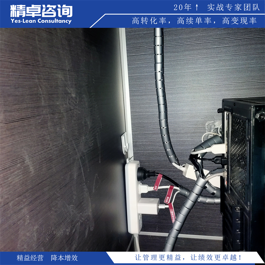阿瓦提县精益生产管理咨询公司