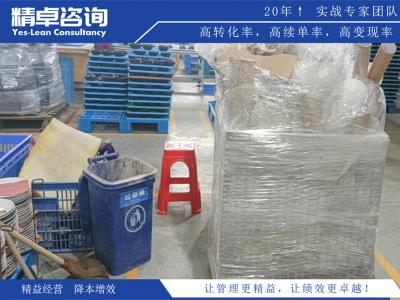 晋城市精益生产咨询服务公司怎么样？
