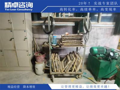 莱芜市精益生产咨询管理公司介绍？