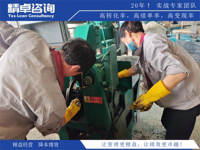 丽江精益生产咨询辅导公司优势？