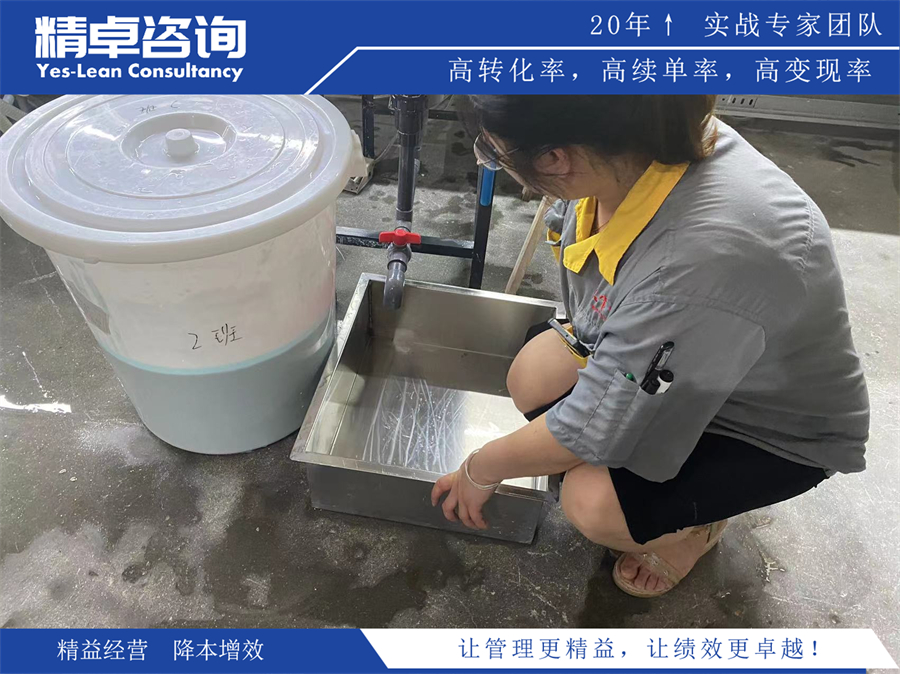 精益生产拉动式生产