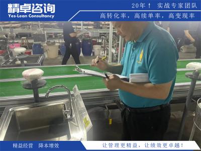精益生产拉动式生产