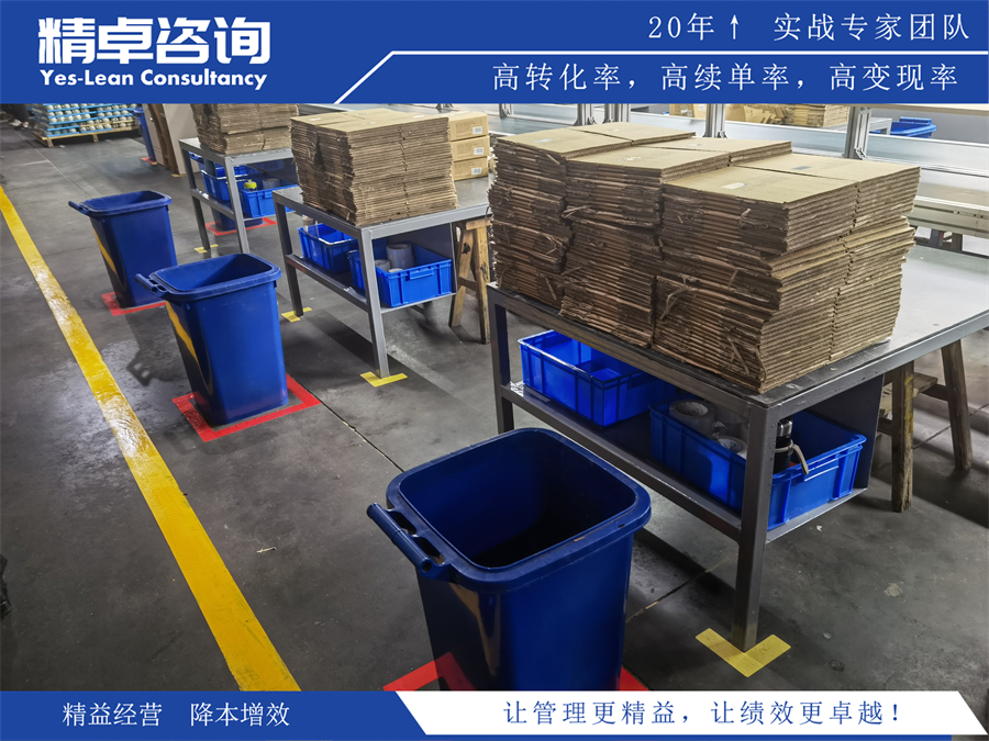 5S管理内容
