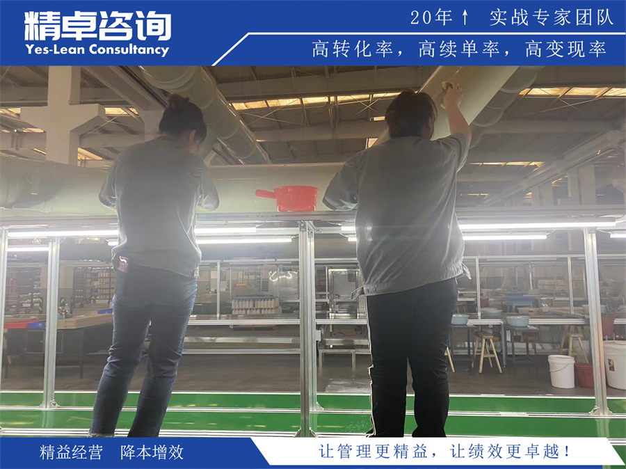 现场6S管理