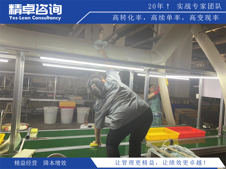 企业5S现场管理
