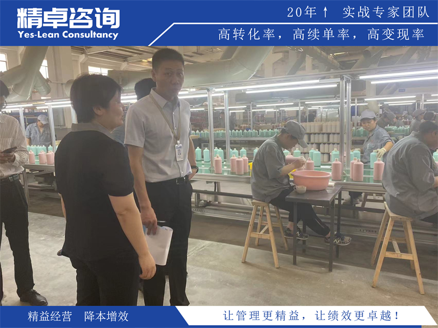 仓库5S管理