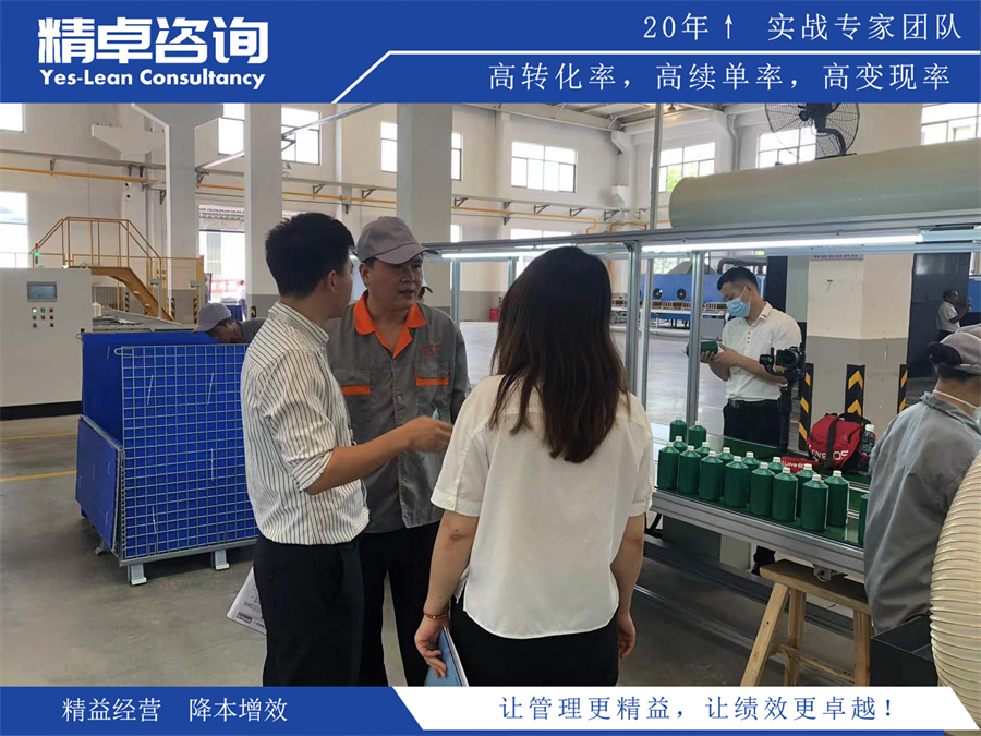 工厂5S管理的检查要点