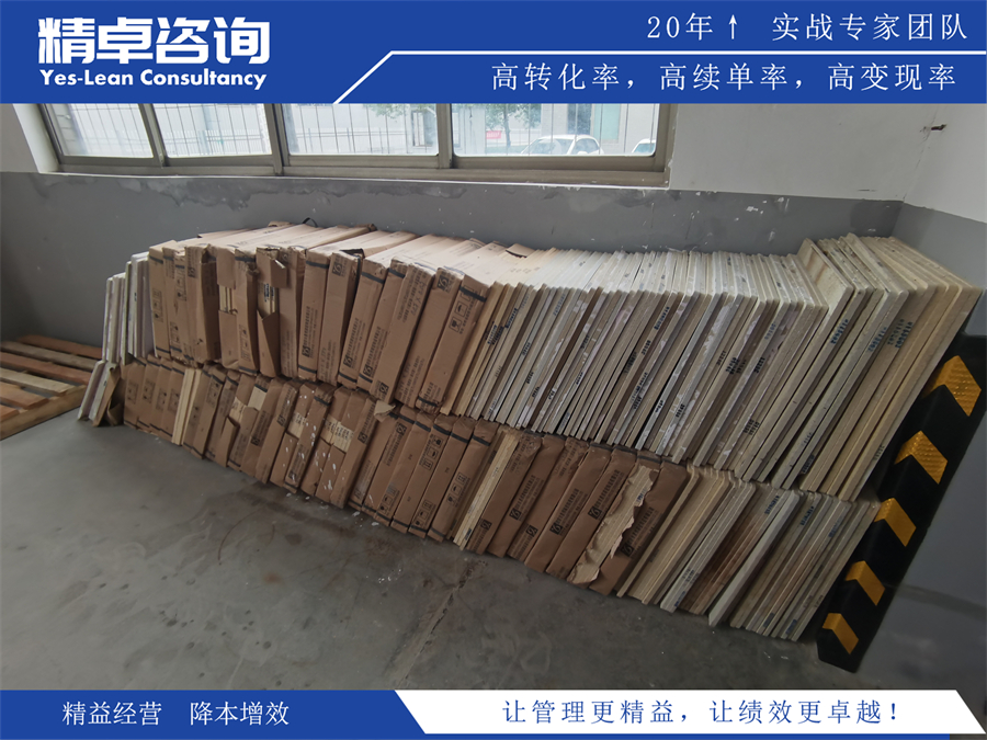 企业5S现场管理的三要素