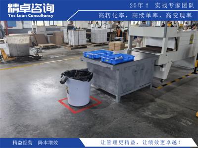 办公室5S管理内容和标准