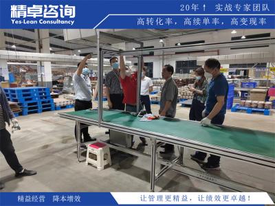 5S管理和6S管理的区别