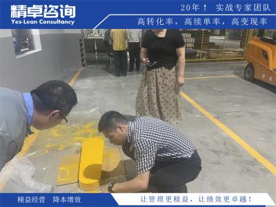 什么是工厂5S管理