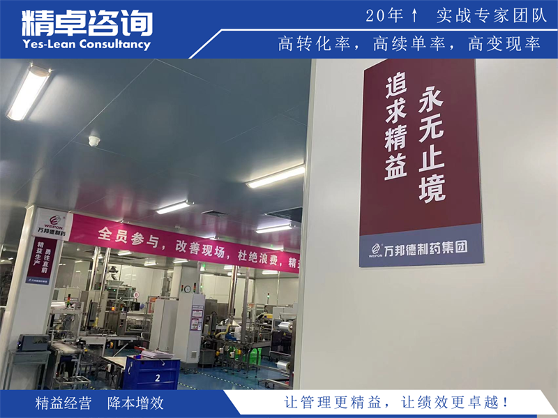 职场5S管理的重要性