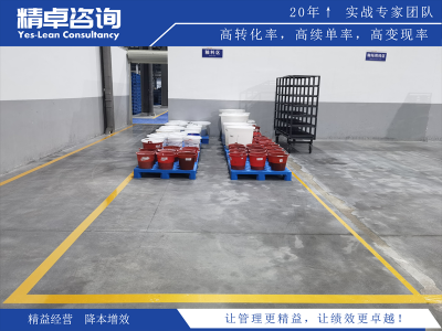 办公区域5S管理的内容和标准