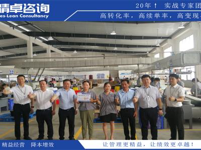 员工学习6S管理的作用