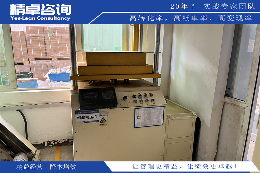 TPM设备管理：提高设备效能的zui佳实践和技巧