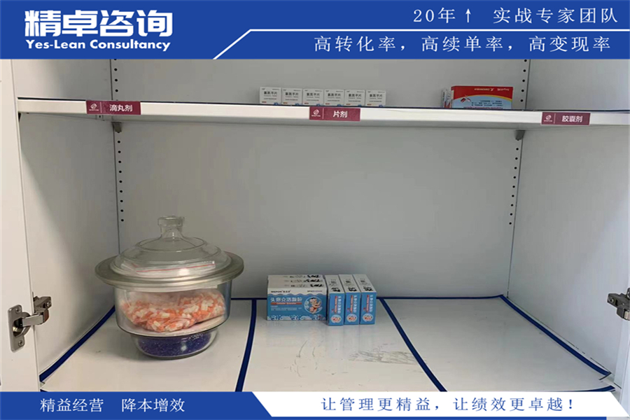 无尘车间5S管理内容和标准