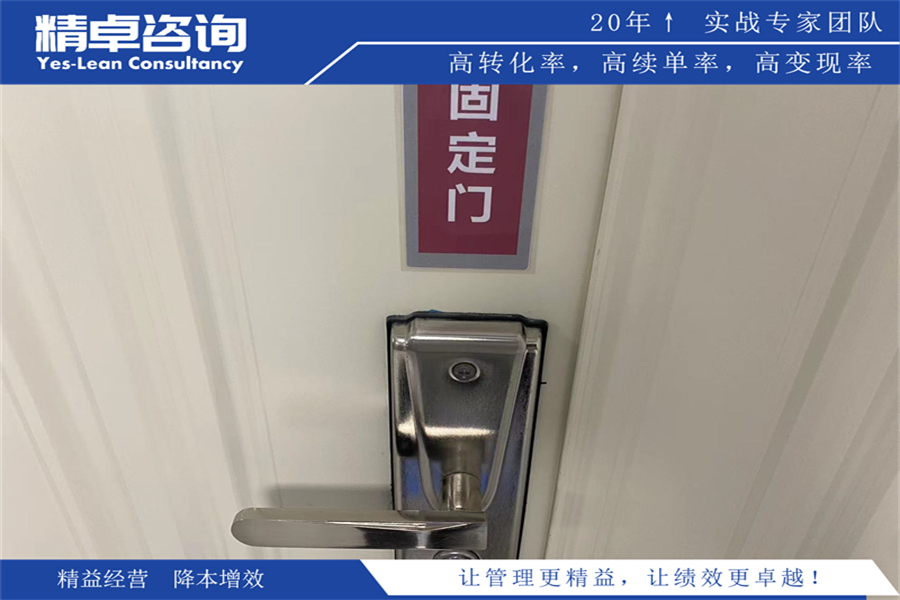食品净化车间5S管理内容和标准