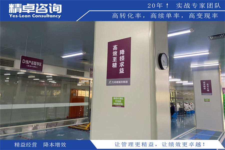 化工厂车间5S管理内容和标准