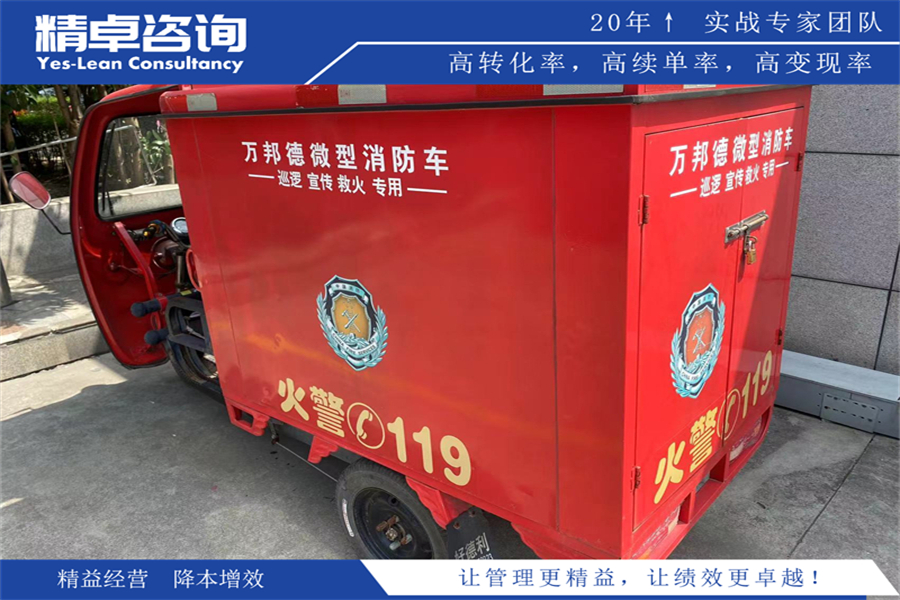 标准化车间5S管理内容和标准