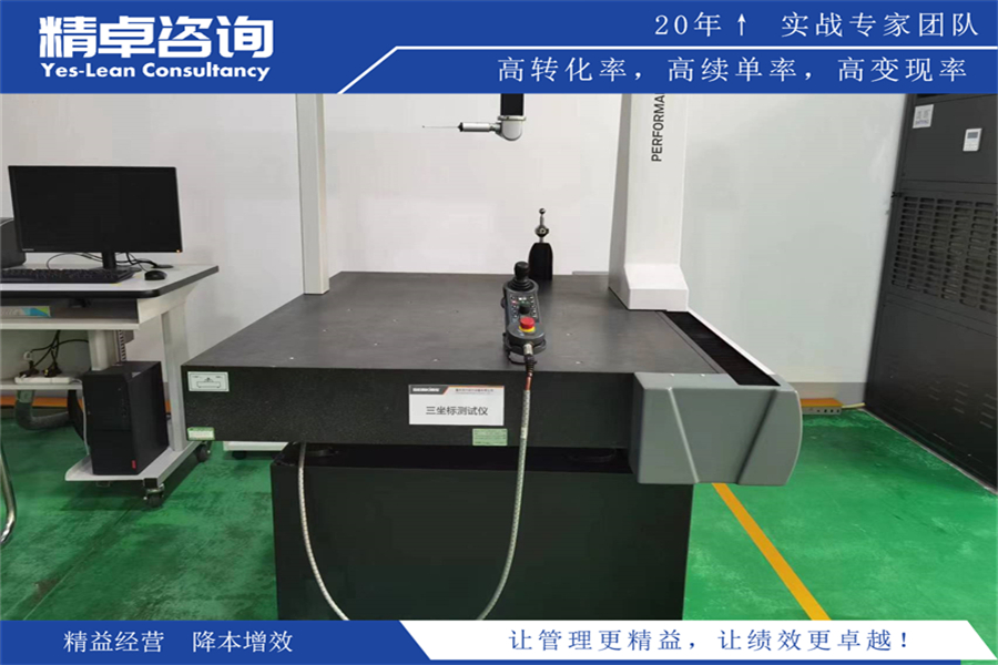 成型车间5S管理内容和标准