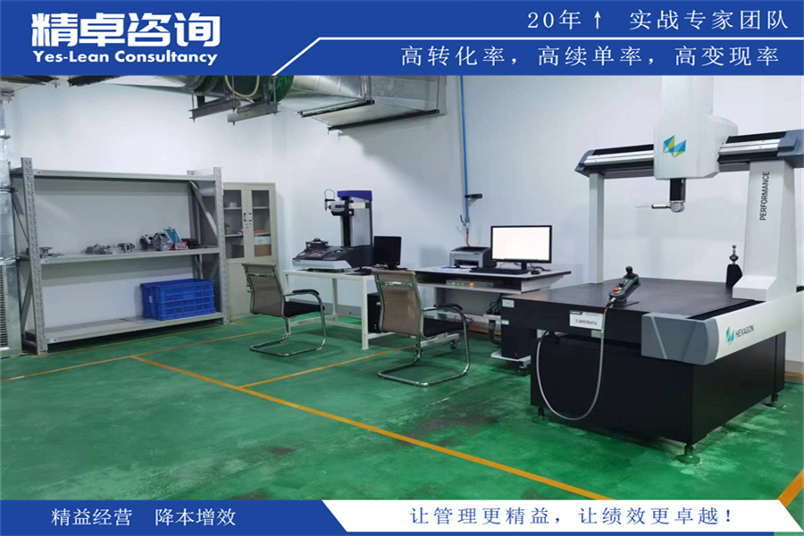 空气净化车间5S管理内容和标准