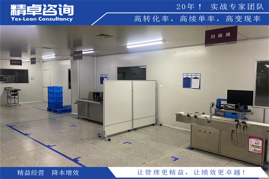 原料车间5S管理内容和标准