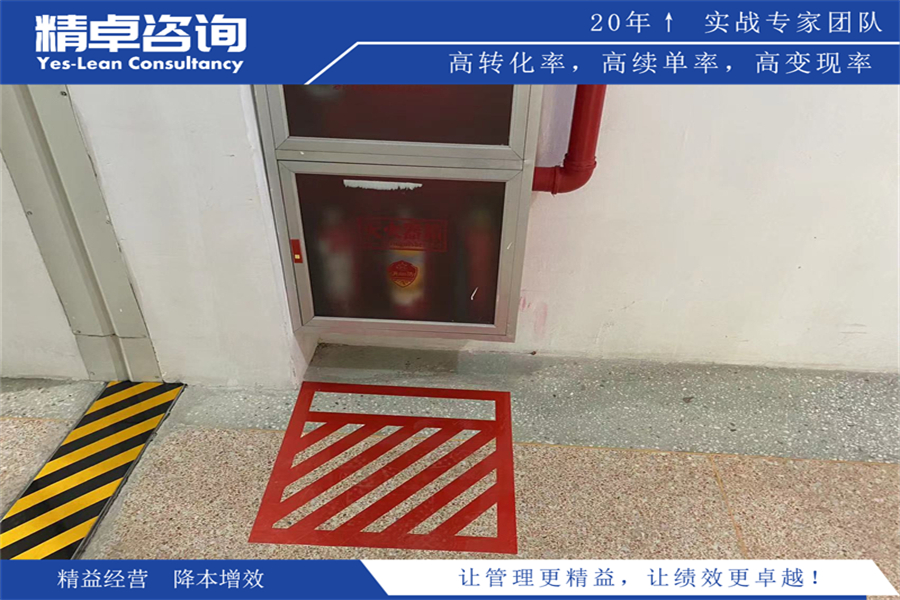 无菌净化车间5S管理内容和标准