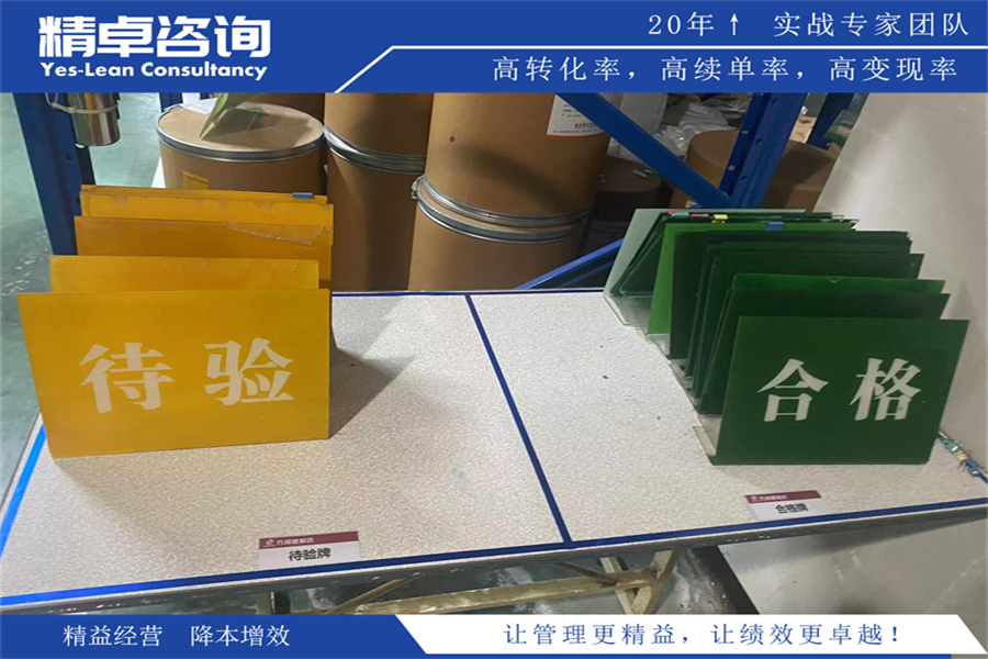 食品加工车间5S管理内容和标准