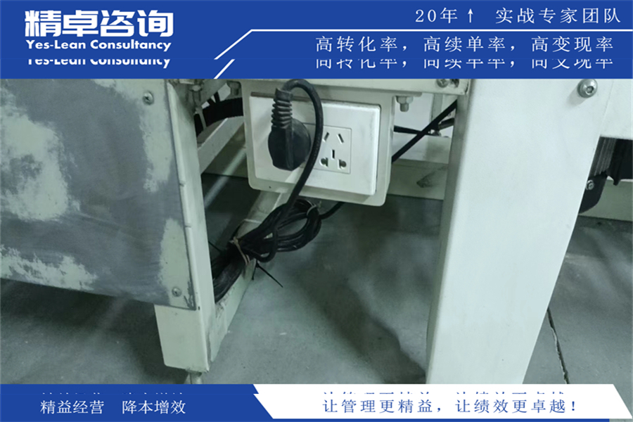 机械加工车间5S管理内容和标准