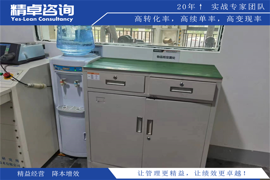 电源车间5S管理内容和标准