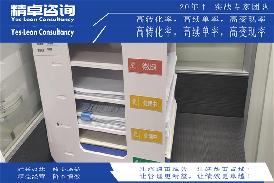 挤压车间5S管理内容和标准