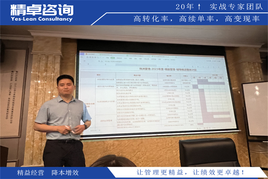 锻造车间5S管理内容和标准