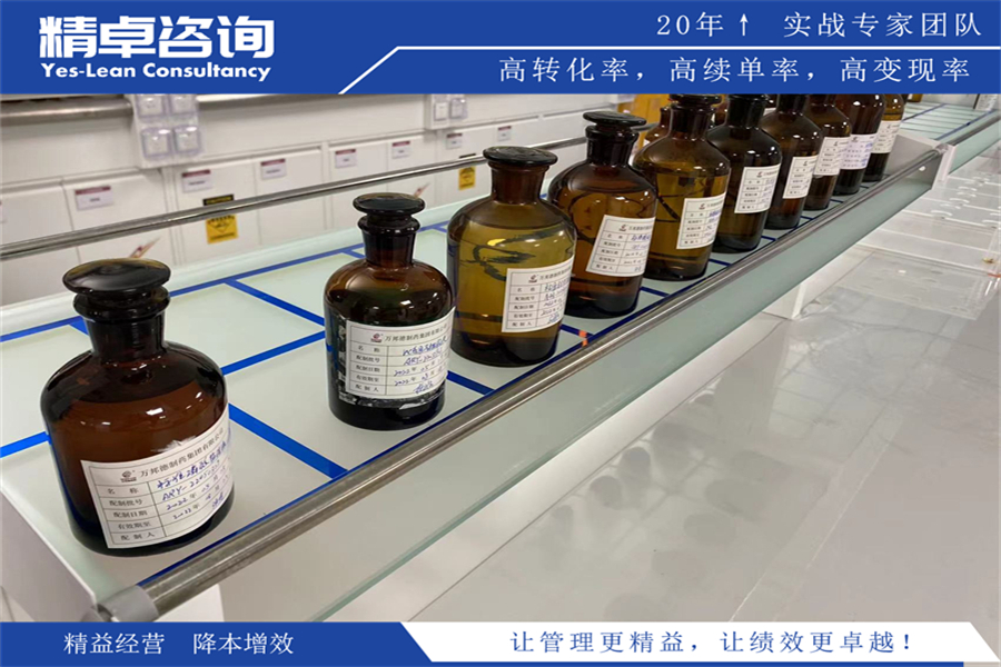 喷塑车间5S管理内容和标准