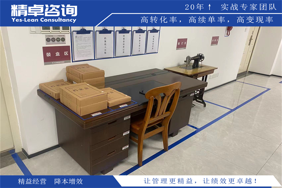 分割车间5S管理内容和标准