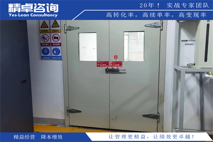 树脂车间5S管理内容和标准