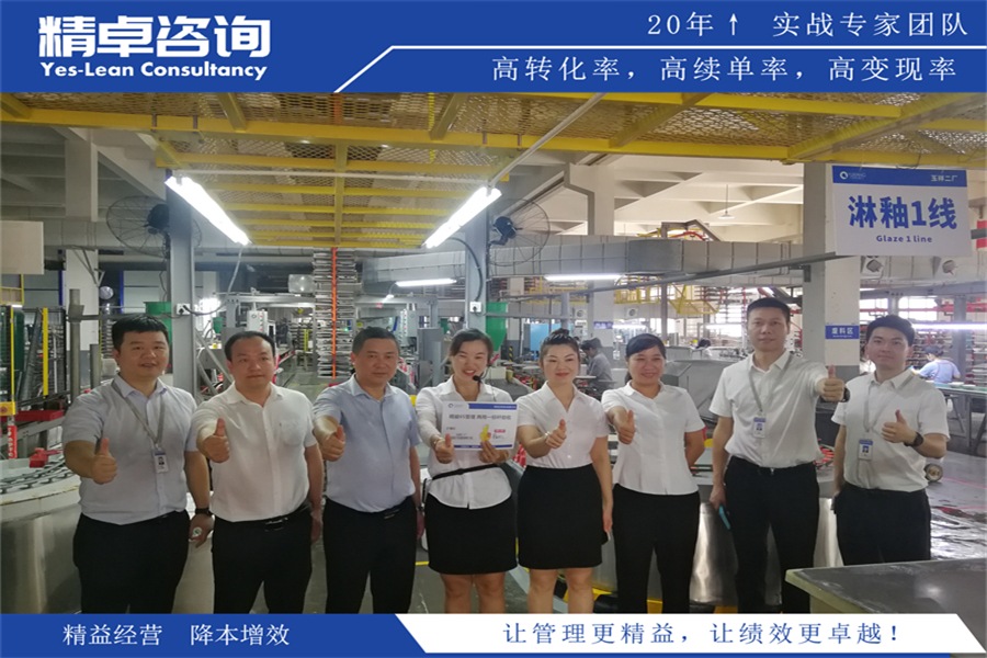 江苏净化车间5S管理内容和标准