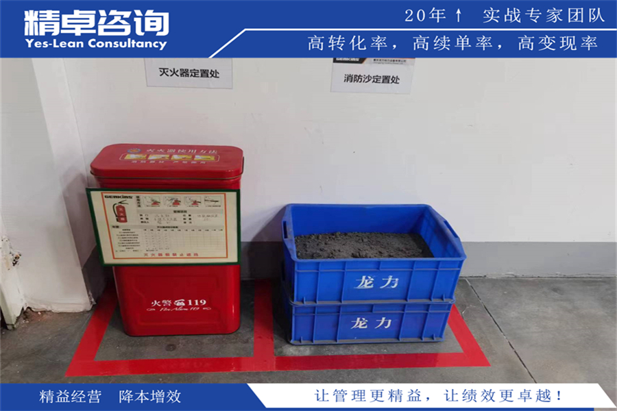 细纱车间5S管理内容和标准