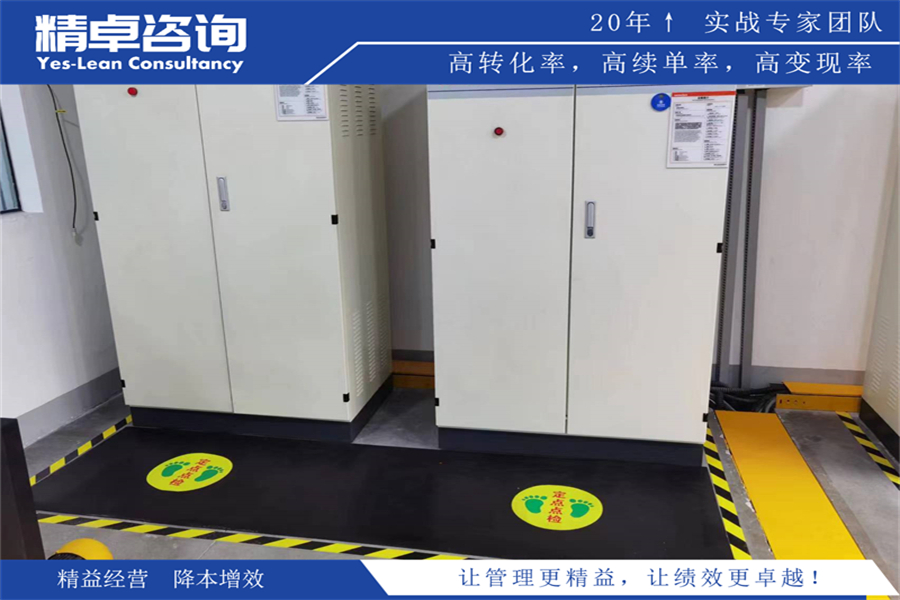 透明车间5S管理内容和标准