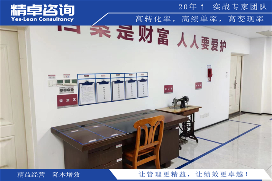 上海无尘车间5S管理内容和标准