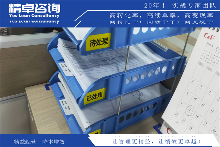 上海净化车间5S管理内容和标准