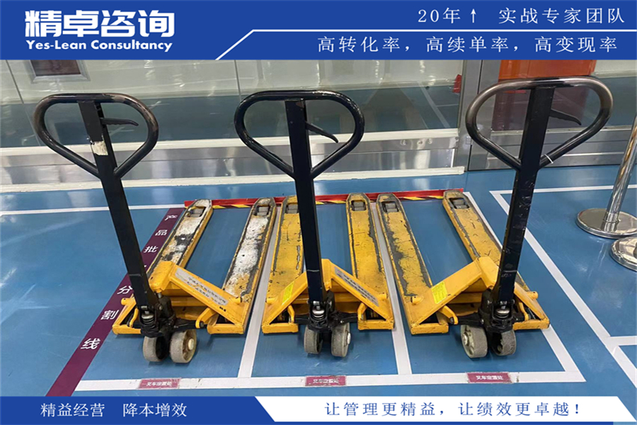 江苏无尘车间5S管理内容和标准