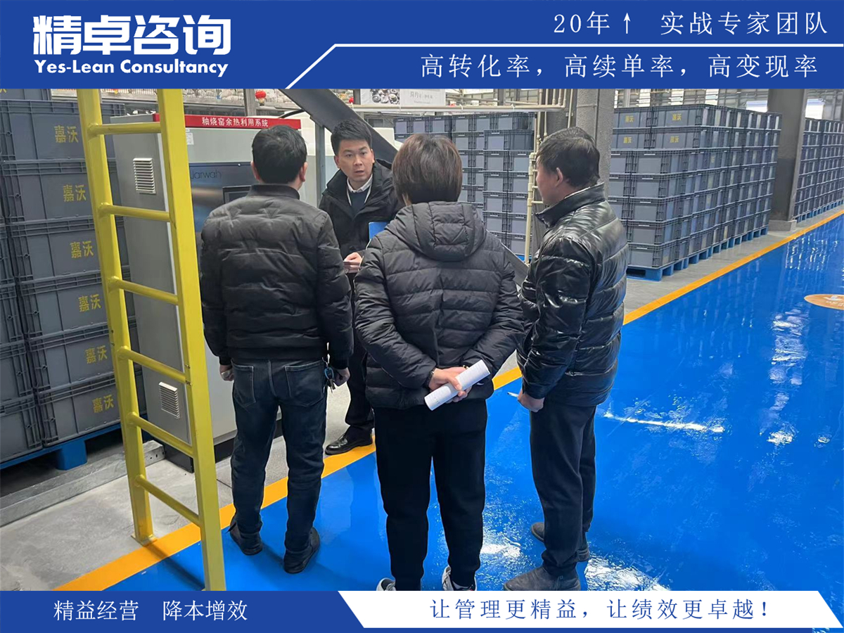 铆焊车间5S管理内容和标准
