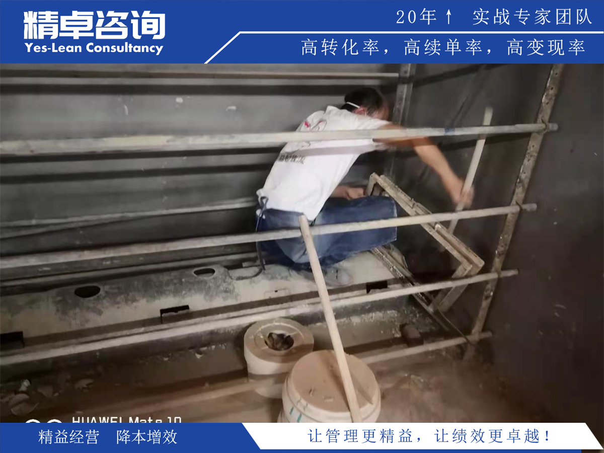 电解铝车间5S管理内容和标准