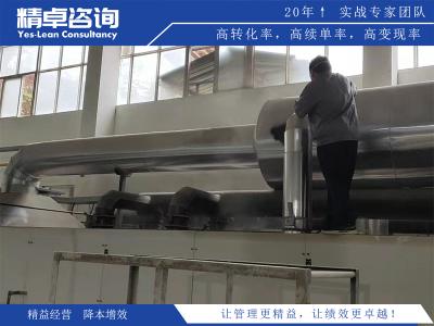 无尘贴膜车间5S管理内容和标准