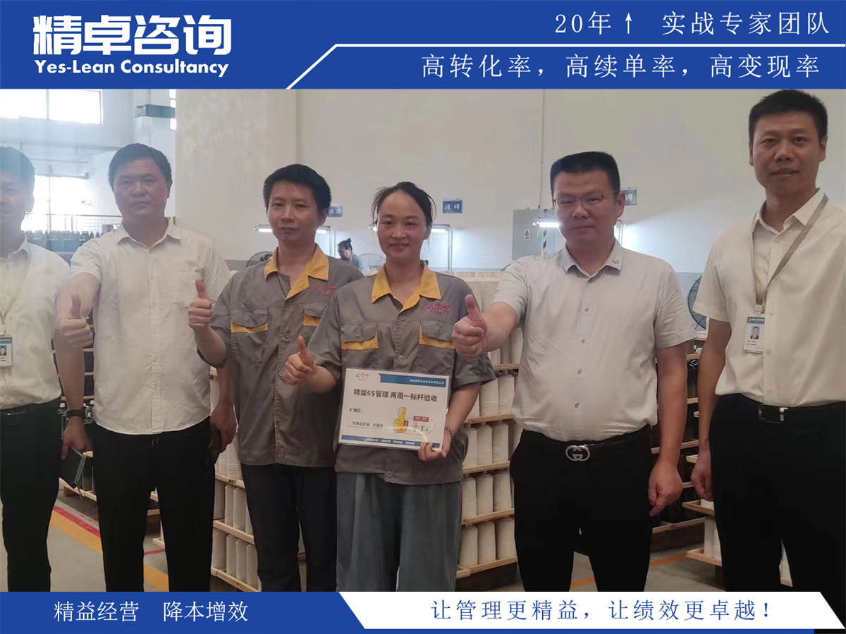 无锡净化车间5S管理内容和标准