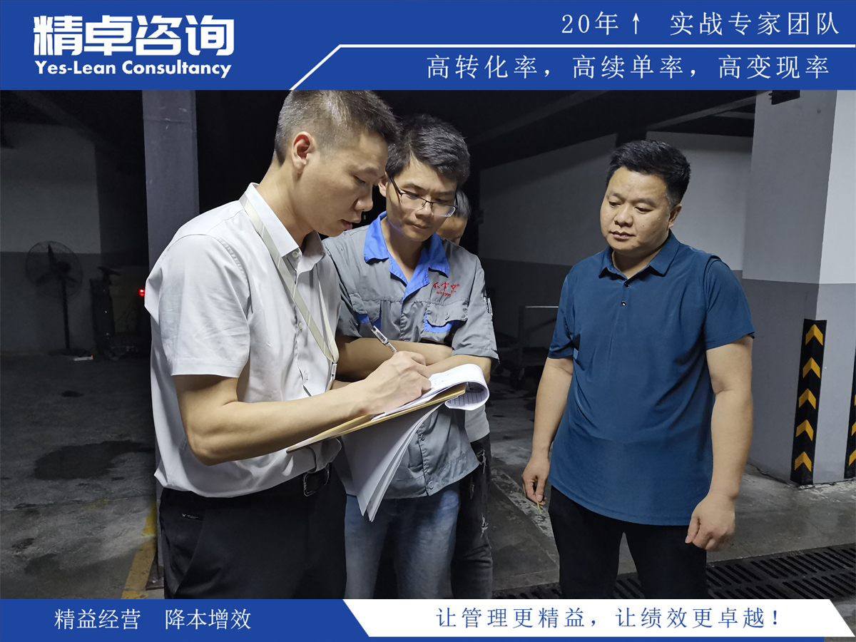 焙烧车间5S管理内容和标准